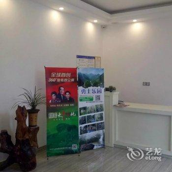 武夷山茶隐客栈酒店提供图片