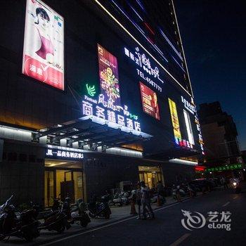 祁门凤凰一品商务酒店酒店提供图片