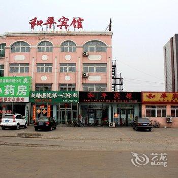 锦州义县和平宾馆酒店提供图片