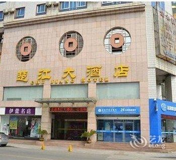 宜昌楚江大酒店酒店提供图片