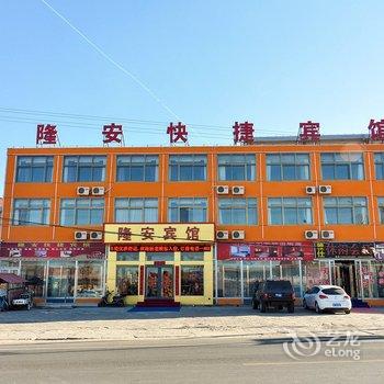 承德星驿快捷宾馆酒店提供图片