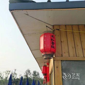 长白山东林客栈酒店提供图片