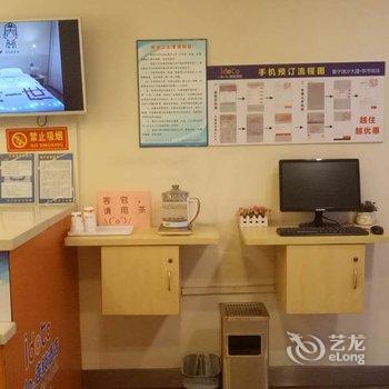 Idoto连锁酒店(普宁流沙大道店)酒店提供图片