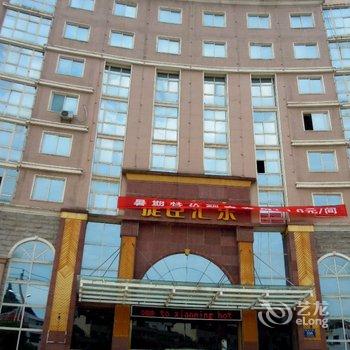 咸宁捷臣汇东酒店酒店提供图片