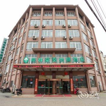 格林豪泰（兴化安丰润安花园快捷酒店）酒店提供图片