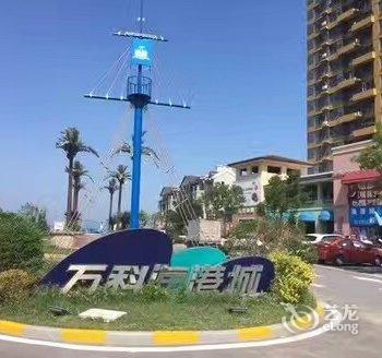 营口家馨万科海景公寓酒店提供图片