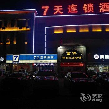 7天连锁酒店(德州开发区高铁店)酒店提供图片