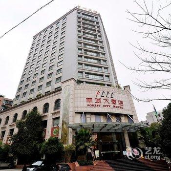 贵阳林城大酒店酒店提供图片