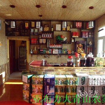 亚布力大青山农家院酒店提供图片