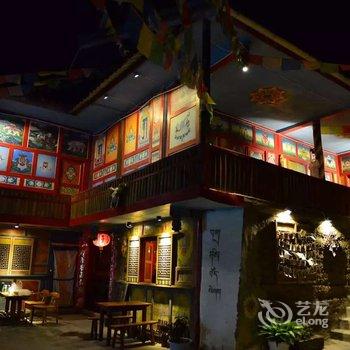 九寨沟安多小院藏式主题客栈酒店提供图片