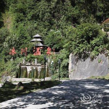 海螺沟冰川温泉度假村（二号营地）酒店提供图片