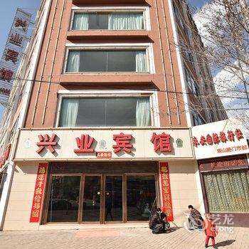 西宁兴业宾馆酒店提供图片