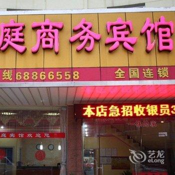 无锡龙庭商务宾馆酒店提供图片