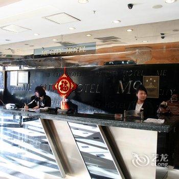 张家口M9城市连锁酒店酒店提供图片