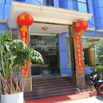 西昌阳光温泉商务酒店酒店提供图片