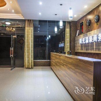 西昌阳光温泉商务酒店酒店提供图片