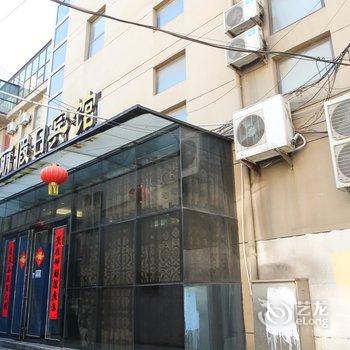 沭阳金瑞丽假日宾馆酒店提供图片