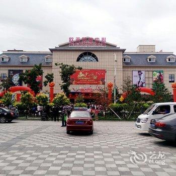 长白山欧林假日宾馆酒店提供图片