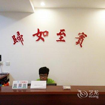 丰宁坝上金旅驿捷度假连锁酒店酒店提供图片