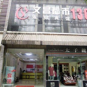 扬州文德宾馆酒店提供图片