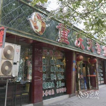 重庆长兴宾馆酒店提供图片