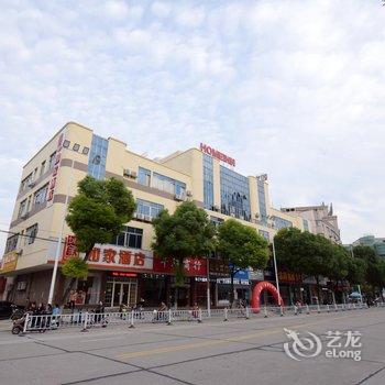 如家快捷酒店(常州金坛东门大街店)酒店提供图片