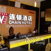 V7连锁酒店（石狮帝景店）酒店提供图片