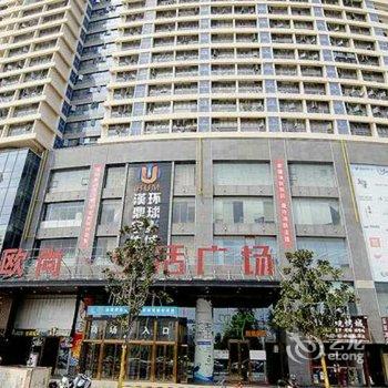南昌欧尚欢乐颂酒店公寓酒店提供图片
