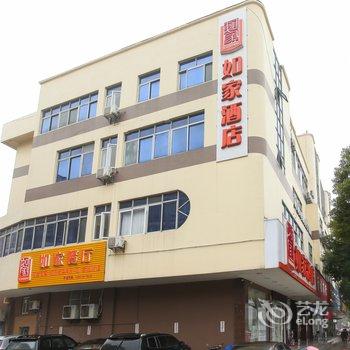 如家快捷酒店(常州金坛东门大街店)酒店提供图片