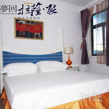 西藏拉萨自由人酒店酒店提供图片