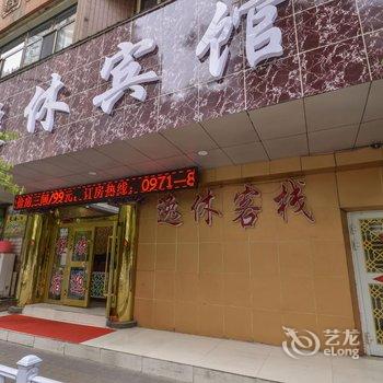 余姚爵士大酒店酒店提供图片