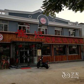 玉田宜春宾馆酒店提供图片