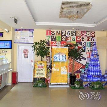 派酒店(菏泽火车站广场店)酒店提供图片