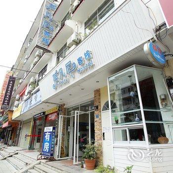 阳朔蒂凡尼客栈酒店提供图片