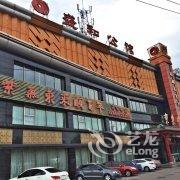 唐山盛和大酒店酒店提供图片