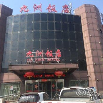 唐海千泓商务酒店酒店提供图片