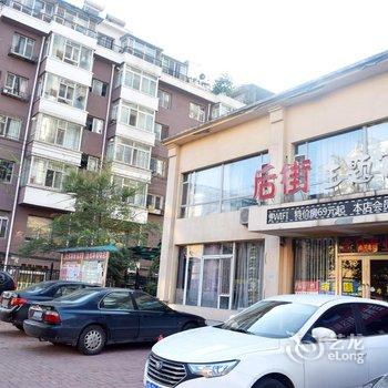 吉林后街主题宾馆酒店提供图片