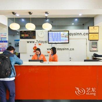 7天连锁酒店(洛阳火车站店)酒店提供图片