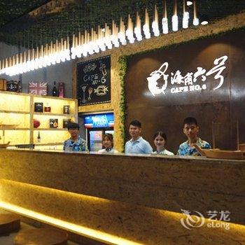 惠东海角6号酒店酒店提供图片