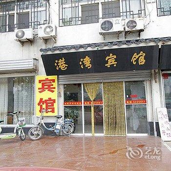 港湾印象(嘉祥兖兰路店)酒店提供图片