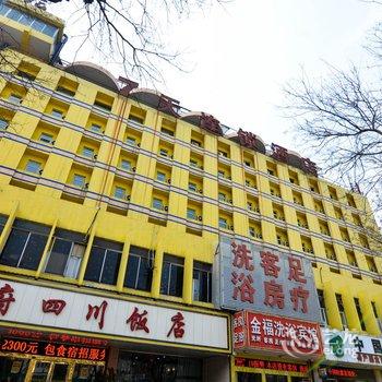 7天连锁酒店(洛阳火车站店)酒店提供图片