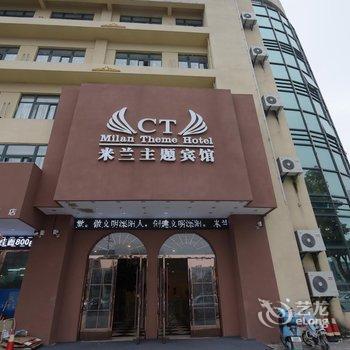 溧阳春天米兰主题宾馆酒店提供图片