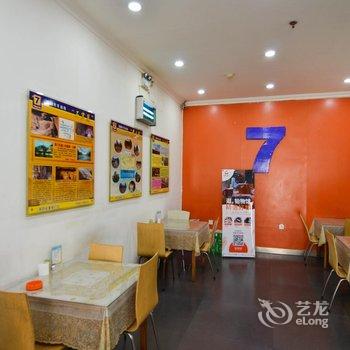 7天连锁酒店(洛阳火车站店)酒店提供图片