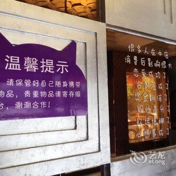 黄冈浠水迷你时代主题定制酒店酒店提供图片