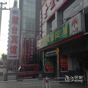 无锡紫台宾馆酒店提供图片