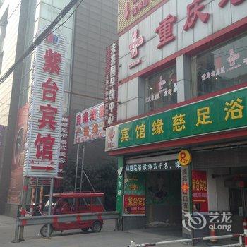 无锡紫台宾馆酒店提供图片