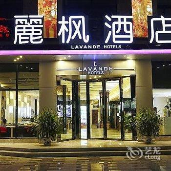 丽枫酒店(哈尔滨果戈里大街秋林店)酒店提供图片