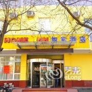 如家快捷酒店(济南章丘汇泉路百脉泉店)酒店提供图片