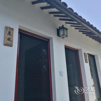 昆山锦溪馥芫居民宿酒店提供图片