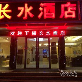 昆明长水酒店酒店提供图片